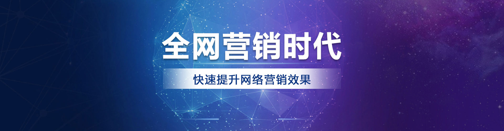 南江百度推广排名