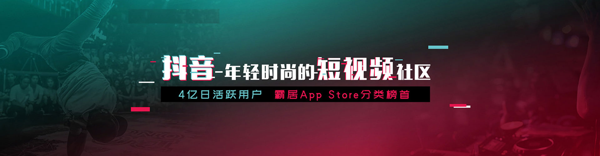 南江百度竞价
