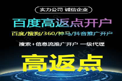 如何合理预算百度关键词推广费用