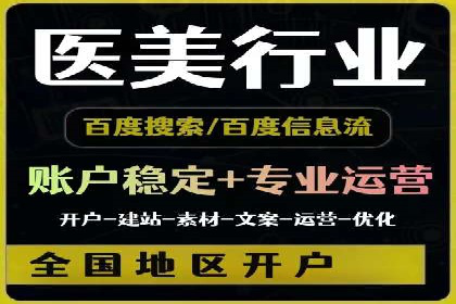 信息流广告代理行业案例解析
